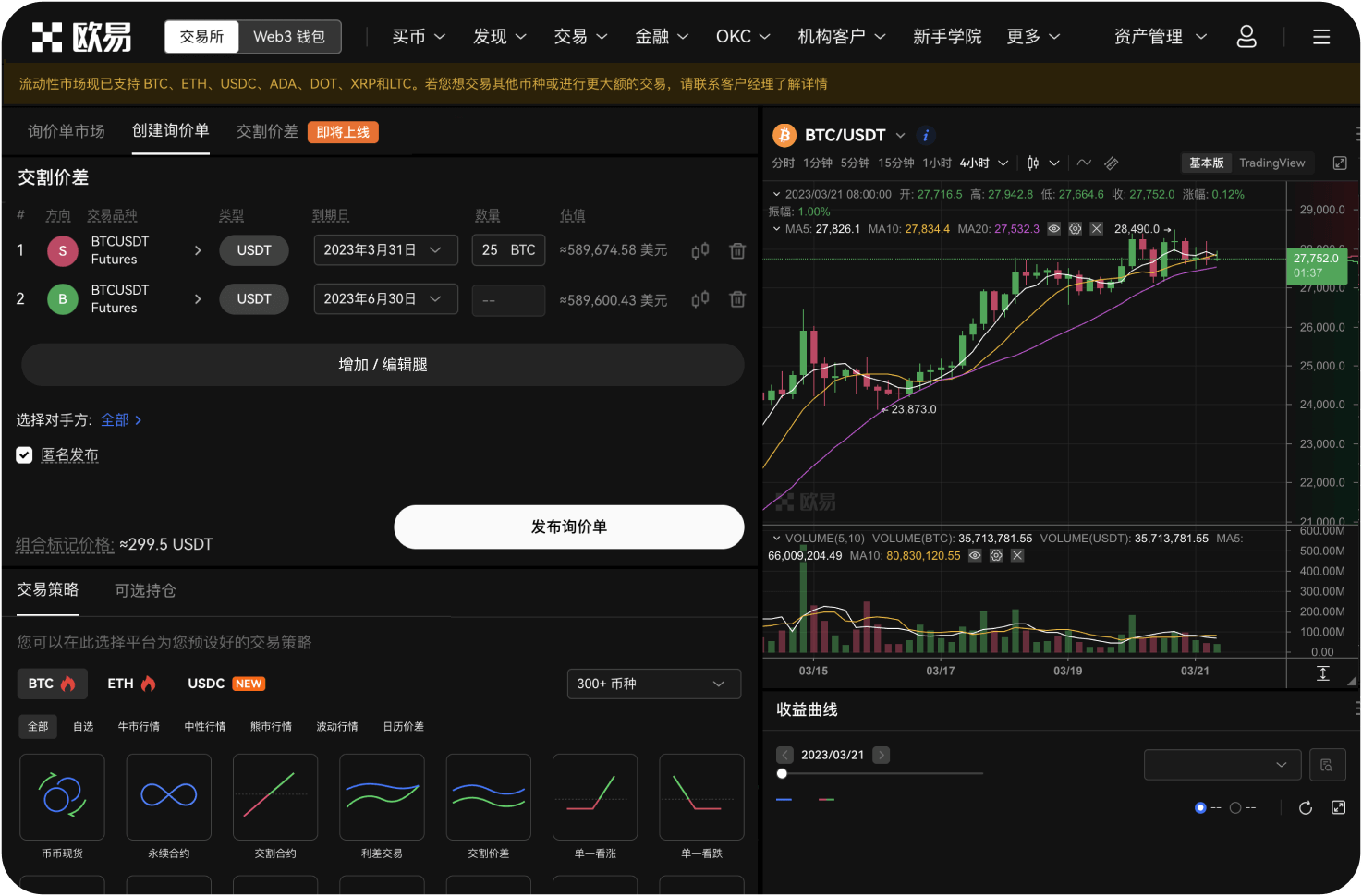 如何应对市场极端波动时的交易风险